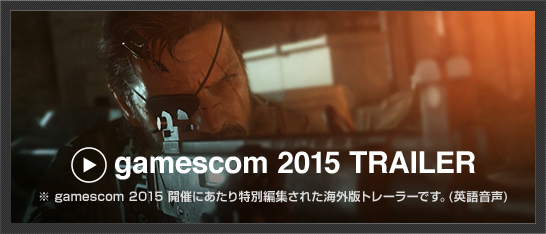 gamescom 2015 TRAILER