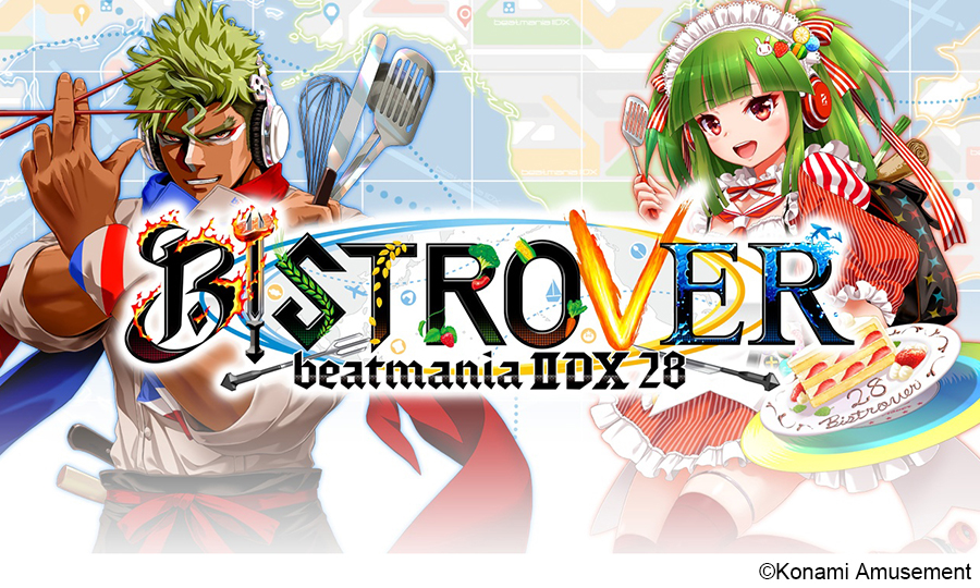 シリーズ最新作は「グルメ」・「旅」がテーマ！『beatmania IIDX 28 BISTROVER』が稼働開始！