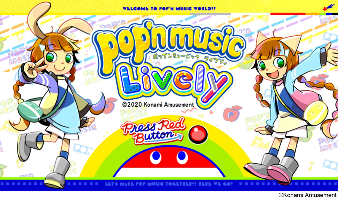 PCで遊べる、コナステ版『pop'n music Lively』配信開始！