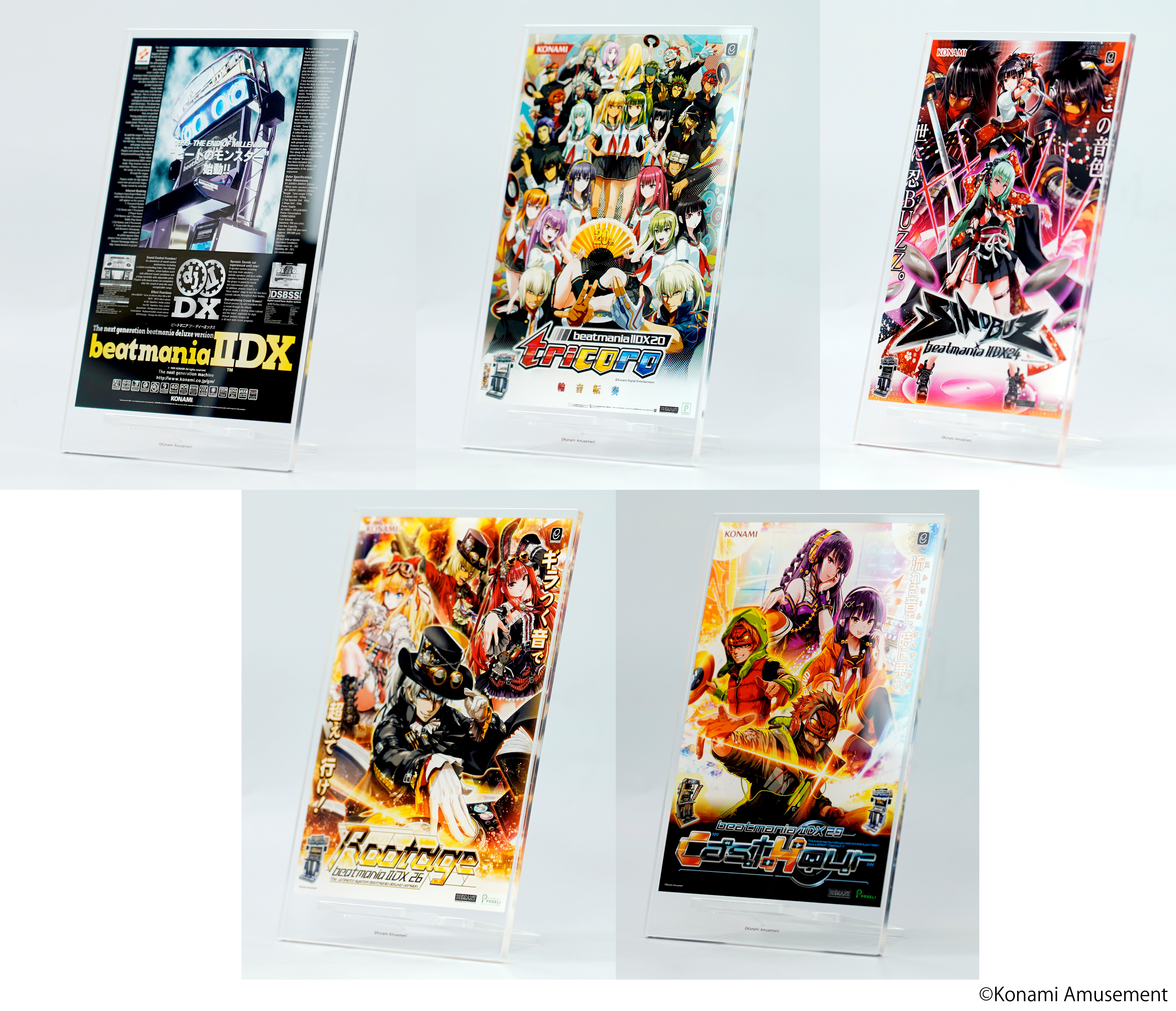 beatmania ⅡDX メモリアルポスターコレクション　4点セット