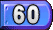 60位