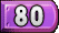 80位