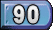 90位