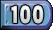 100位