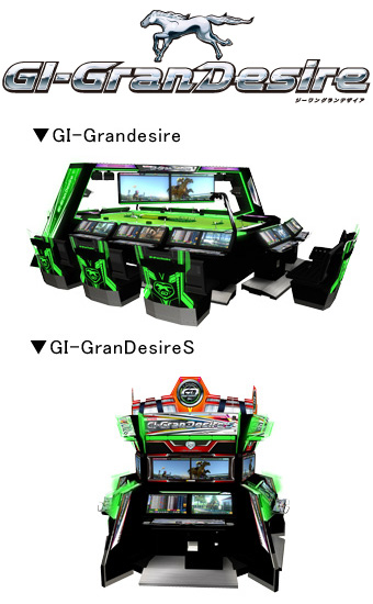 GI-GranDesire