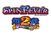 SPINFEVER 第2章 夢水晶と魔法のメロディー