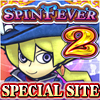 SPINFEVER 第2章 SpecialSite（スピンフィーバー スペシャルサイト）