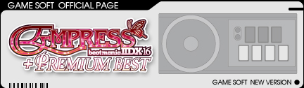 GAME SOFT NEW VERSION !　beatmania IIDX 16  EMPRESS + PREMIUM BEST　好評発売中！