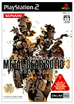 「METAL GEAR SOLID 3 SNAKE EATER」(PS2)