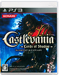 「Castlevania -Lords of Shadow-」(PS3)