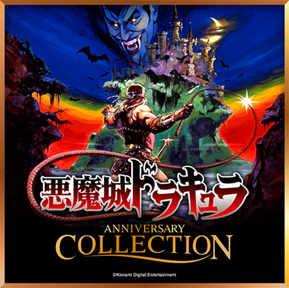 ANNIVERSARY COLLECTION 【プロモパック付】