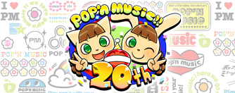 pop'n music 20th Anniversary Special Site