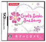 ときめきメモリアル Girl's Side 3rd Story