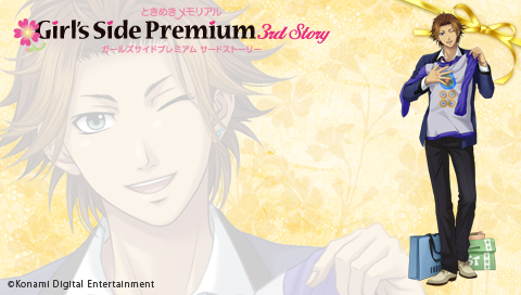 ときめきメモリアル Girl's Side Premium ～3rd Story～