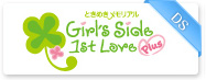ときめきメモリアル Girl's Side 1st Love Plus