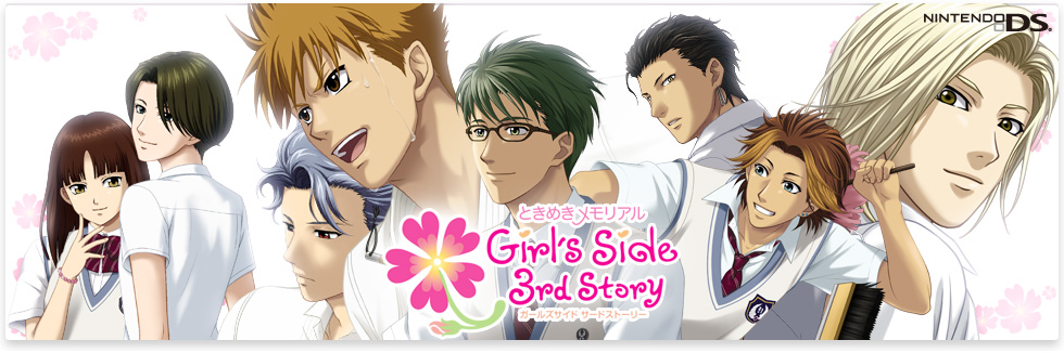 オータムセール PSP ときめきメモリアル Girl's Side 3rd Story ときメモ 通販