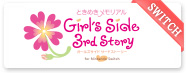 ときめきメモリアル Girl's Side 3rd Story for Nintendo Switch