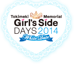 Tokimeki Memorial Girl's Side DAYS2014 White Date