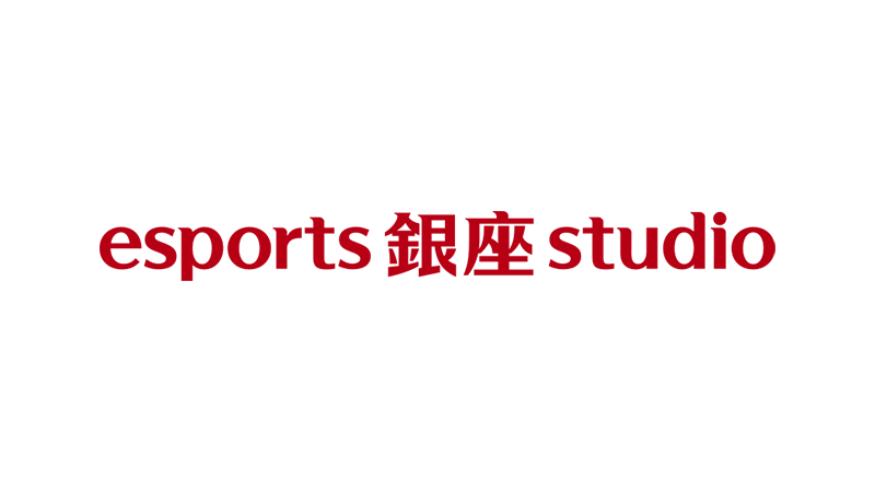 esports 銀座 studio