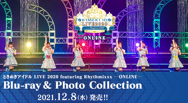 ときめきアイドル LIVE 2020 featuring Rhythmixxx ─ONLINE─ Blu-ray＆ Photo Collection 2021.12.8（水）発売!!