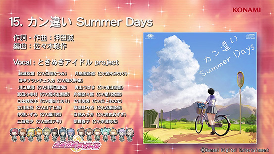 「カン違い Summer Days」(歌：ときめきアイドル project)