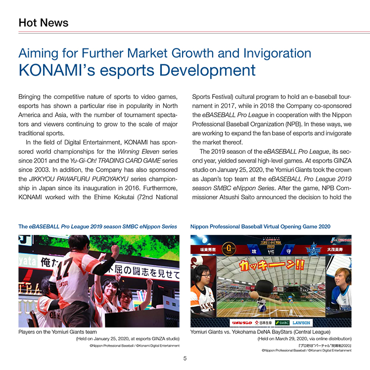 Konami Group Report FY2020 No.006