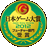 日本ゲーム大賞 2012フューチャー部門受賞