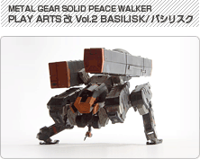 METAL GEAR SOLID PEACE WALKER PLAY ARTS改 Vol.2 BASILISK/バシリスク