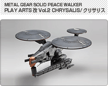 METAL GEAR SOLID PEACE WALKER PLAY ARTS改 Vol.2 CHRYSALIS/クリサリス