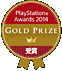 PlayStation® Awards 2014「Gold Prize（ゴールドプライズ）」受賞