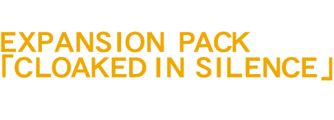 METAL GEAR ONLINE EXPANSION PACK  「CLOAKED IN SILENCE」 2016年3月15日(火)発売決定！