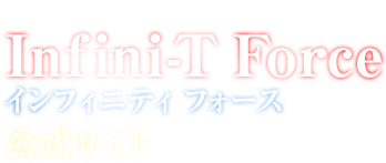 TVアニメ Infini-T Force インフィニティ フォース 公式サイト