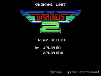 GRADIUS 2（MSX版）