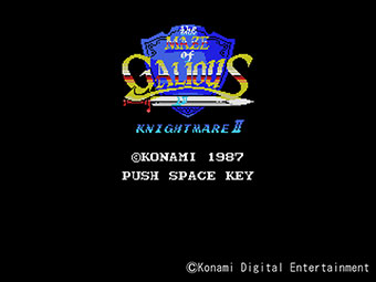 魔城伝説II ガリウスの迷宮（MSX版） | KONAMI コナミ商品・サービス 