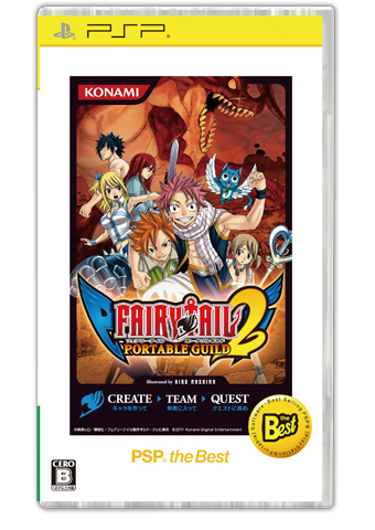 FAIRY TAIL PORTABLE GUILD 2 PSP® the Best