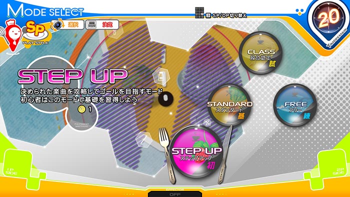 beatmania IIDX 28 BISTROVERセレクト画面