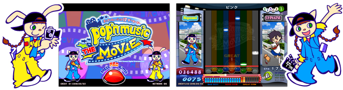 pop'n music 17 THE MOVIE | KONAMI コナミアーケードゲーム製品