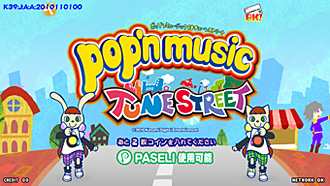 pop'n music 19 TUNE STREET | KONAMI コナミアーケードゲーム製品 
