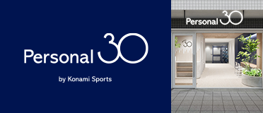 Personal 30 by Konami Sports