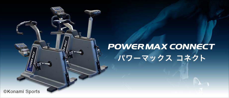 POWER MAX V3 CONNECT