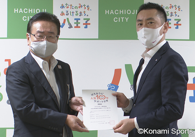Konami Sports Club Hachioji's "OyZ School," Registered as the First "Hachioji City Longevity Support Company"