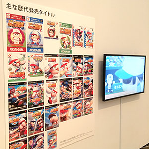 「ニッポンのマンガ＊アニメ＊ゲーム展」（主催：国立新美術館）で、KONAMIタイトルが展示