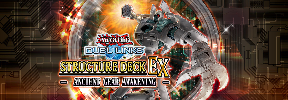 Yu-Gi-Oh! DUEL LINKS STRUCTURE DECK EX - ANCIENT GEAR AWAKENING -