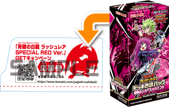 日本全国の正規取扱店  Ver. RED SPECIAL ラッシュレア 青眼の白龍 遊戯王